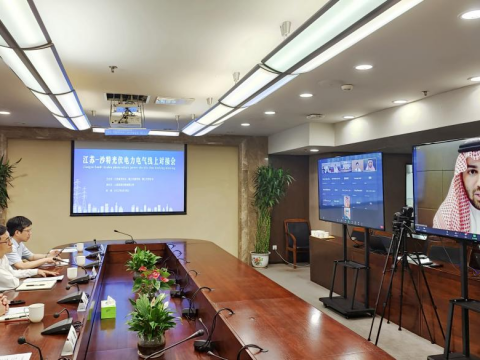 尊龙凯时人生就是博电气成功举办“2022江苏-沙特光伏电力电气”线上对接会启动仪式